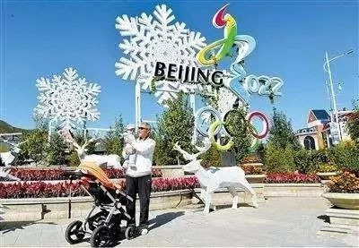 張家口賽區頒獎廣場