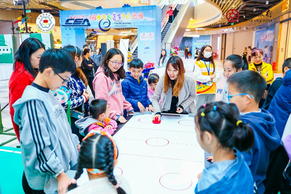 大衆冰雪運動體驗活動2