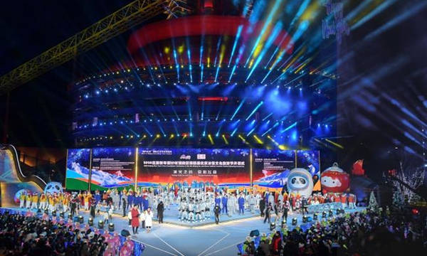 國際雪聯中國辦(bàn)事處(chù)落戶石景山