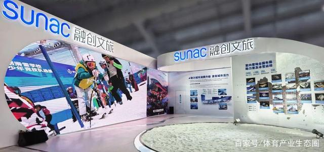 2021冬博會融創展廳