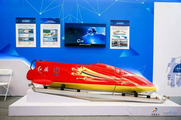 我國自主研發(fā)的首款雙人雪車(chē)