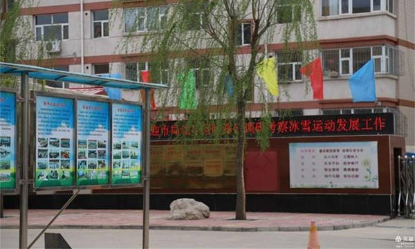 市局赴涿鹿對冰雪運動(dòng)發展進行調(diào)研考察 2