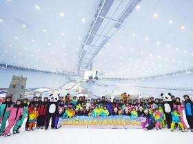 成都融創(chuàng)雪世界開(kāi)啓冰雪季首秀