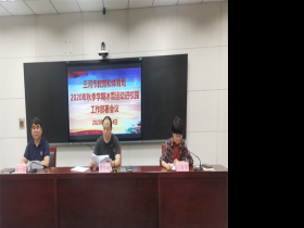 河北省三河市冰雪運動(dòng)進(jìn)校園活動(dòng)持續推進(jìn)