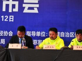 2020年西藏體育重點(diǎn)發(fā)展田徑、冰雪等優勢項目