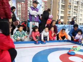 北京門頭溝(gōu)京西居民感受快樂(lè)冰雪季