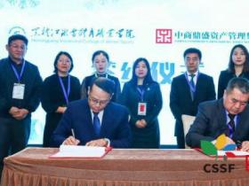 首屆(jiè)冰雪體育教育研讨會(huì)召開