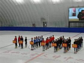 2021山東(dōng)省短道速滑錦(jǐn)标賽泰安泰山區開賽