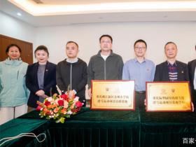 兩江新區首個(gè)冰雪運動(dòng)進校園項目啓動(dòng)