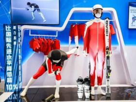 科技助力冬奧(ào)成果展 中國亮劍自主研發(fā)冰雪黑科技