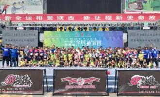 陝西積極響應“2020全國(guó)大衆歡樂冰雪周“活動(dòng)”