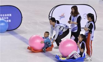 2020年首期上海冰雪大講(jiǎng)堂受歡(huān)迎