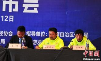 2020年西藏體育重點發展田徑、冰雪等優勢項目