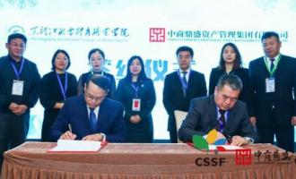 首屆(jiè)冰雪體育教育研讨會(huì)召開