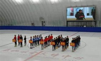 2021山東(dōng)省短道速滑錦(jǐn)标賽泰安泰山區開賽