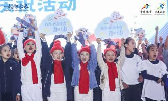 重慶市冬運中心：超400萬人次參與！冰雪運動激發全民健身新活力