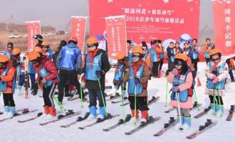 冬奧(ào)倒計(jì)時 石家莊青少年釋放冰雪熱情