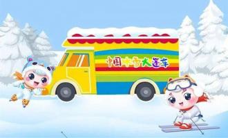 邢台甯晉縣：“冷”運動“熱”起來!