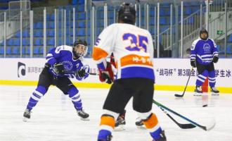 第三屆(jiè)全國(guó)大學生冰球聯賽重燃戰火