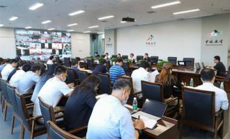 冬運中心組織召開中國(guó)冰雪服務保障單(dān)位工作會議