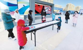 體驗冬奧(ào)文化 豐(fēng)富群衆生活