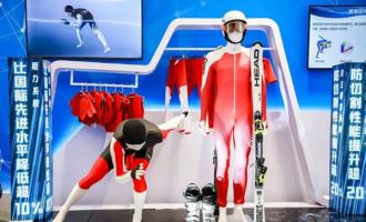 科技助力冬奧(ào)成果展 中國亮劍自主研發(fā)冰雪黑科技