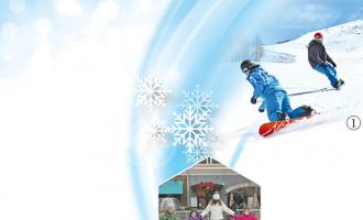 冰雪運動(dòng)——專業領域與大衆産(chǎn)業聯動(dòng)