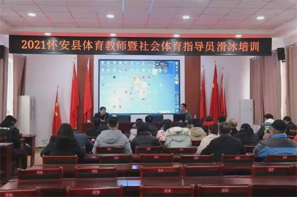 懷安縣掀起冰雪運動熱3