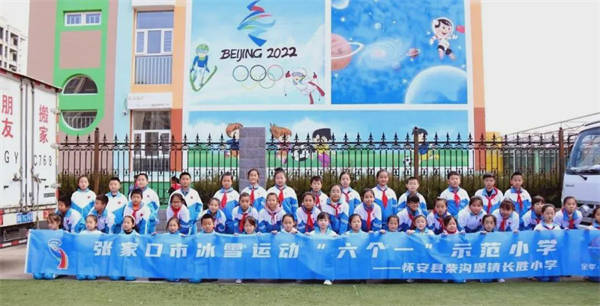 懷安縣掀起冰雪運動熱6