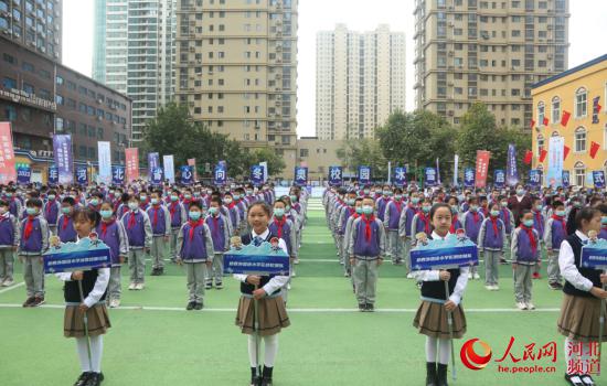 2021年河北省“心向冬奧”校園冰雪季在石家莊市橋西外國語小學啓動