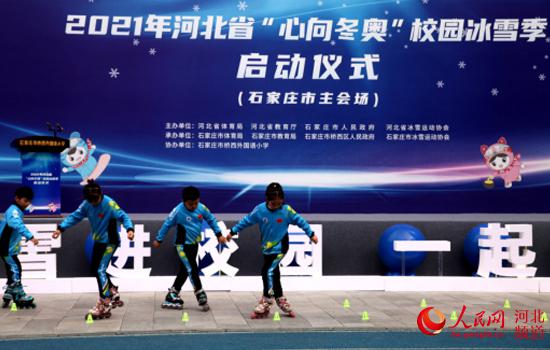 石家莊市橋西外國語小學的學生進行輪滑展示