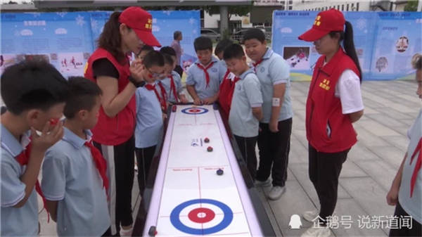 河北保定市舉辦社區冰雪運動會77