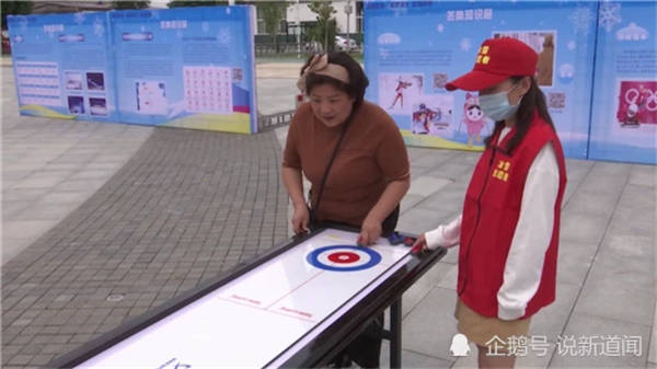 河北保定市舉辦社區冰雪運動會8