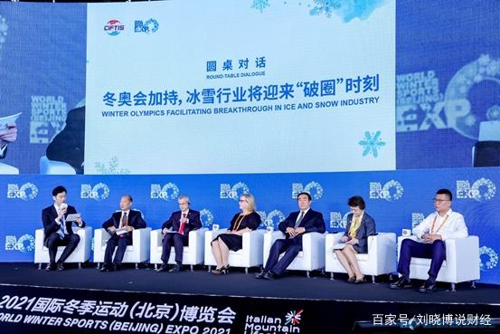 冬奧會加持，冰雪行業将迎來‘破圈’時刻