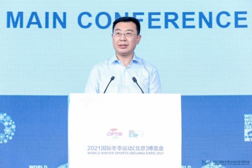 榆林市工業和信息化局局長(zhǎng)柴小平主題演講(jiǎng)