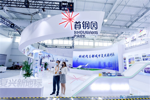 2021冬博會(huì)開幕,搭建國(guó)際化平台展示全球冰雪力量6