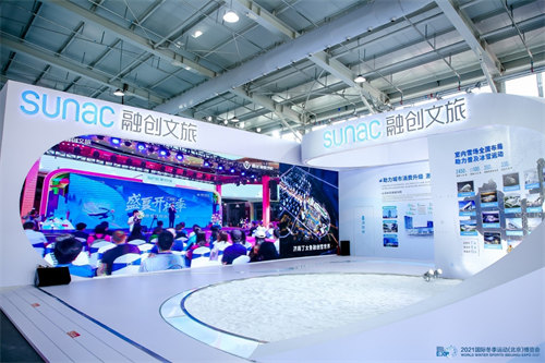 2021冬博會(huì)開幕,搭建國(guó)際化平台展示全球冰雪力量14