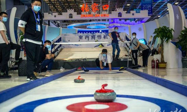 第五屆冬奧冰雪産業展啓幕