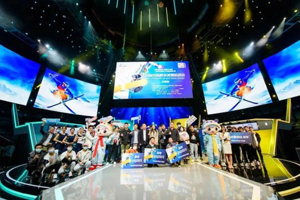 首屆中國數字冰雪運動會總決賽将在石景山區首鋼園舉辦 2