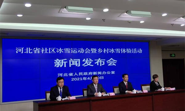 新聞發布會現場