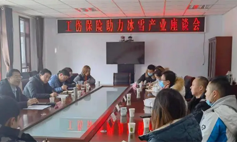 張家口人力資源社會保障局 保障冬奧籌辦 助力冰雪産業發展新舉措