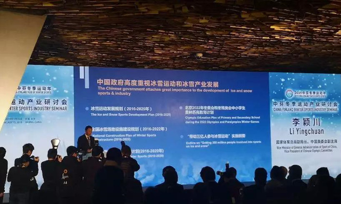 體育總局副局長李穎川在昨日召開的“中芬冬季運動産業研讨會”上指出，要完善和進一步發揮中國冰雪産業聯盟作用，支持更多冰雪優秀企業發展