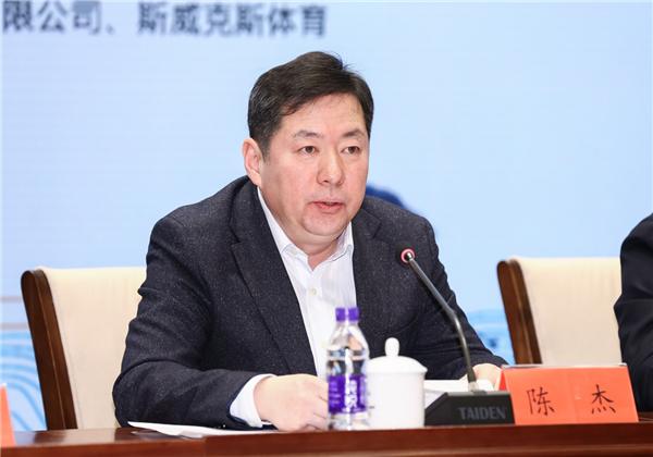 北京市體育局副局長陳傑