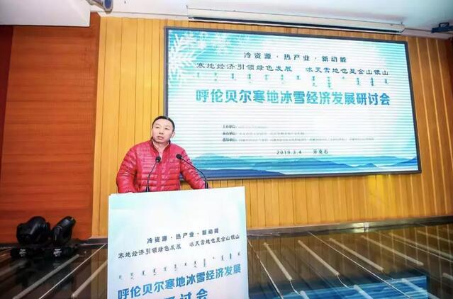 呼倫貝爾市發改委主任寇子明