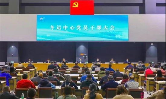 立足當下放眼未來 推進冰雪強國建設