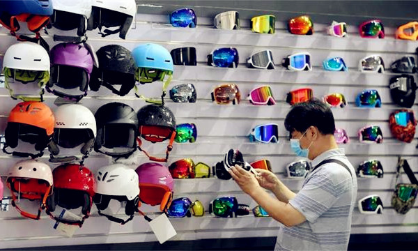 新技術新标準護航冰雪産業發展