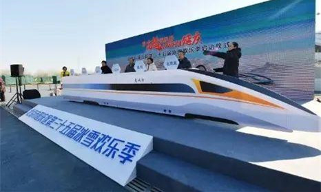 第35屆(jiè)延慶冰雪季開幕 延慶市民免費(fèi)學滑雪