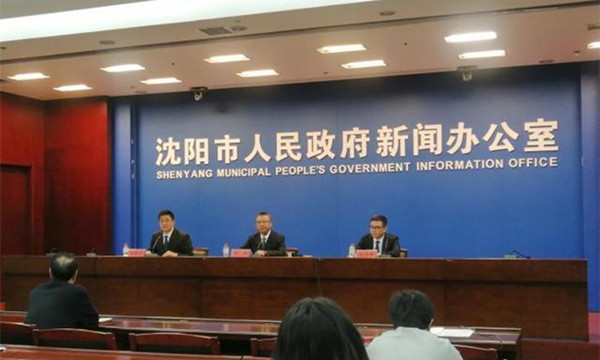 沈陽發放體育消費券 引導發展冰雪經濟