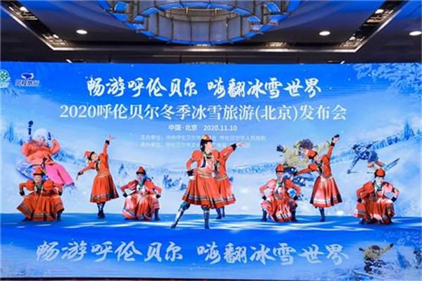 暢遊呼倫貝爾，嗨翻冰雪世界