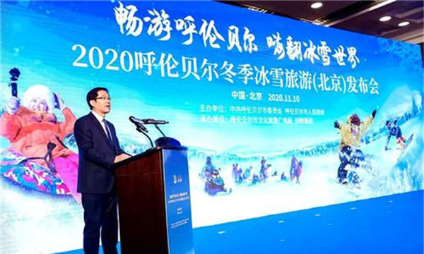 全力塑造“醉美呼倫貝爾”旅遊品牌形象